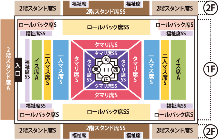 Seating Map