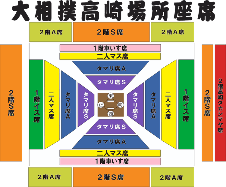 Seating Map