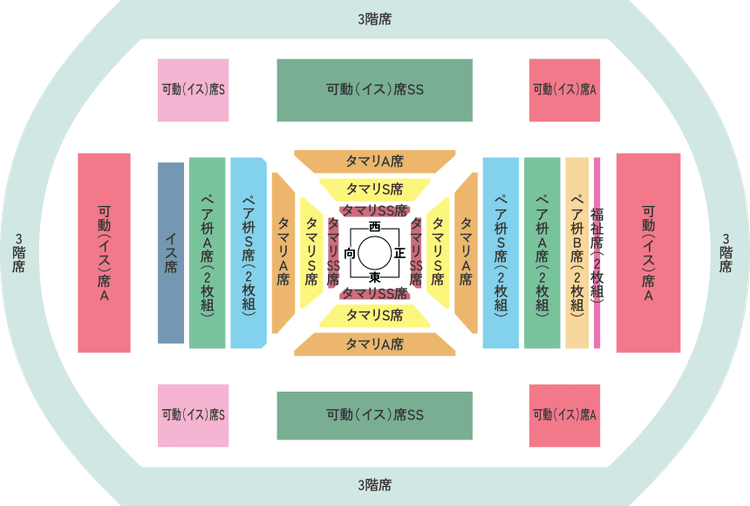 Seating Map