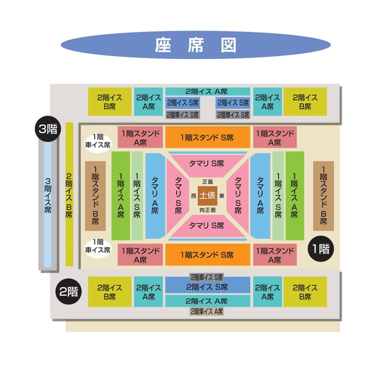 Seating Map