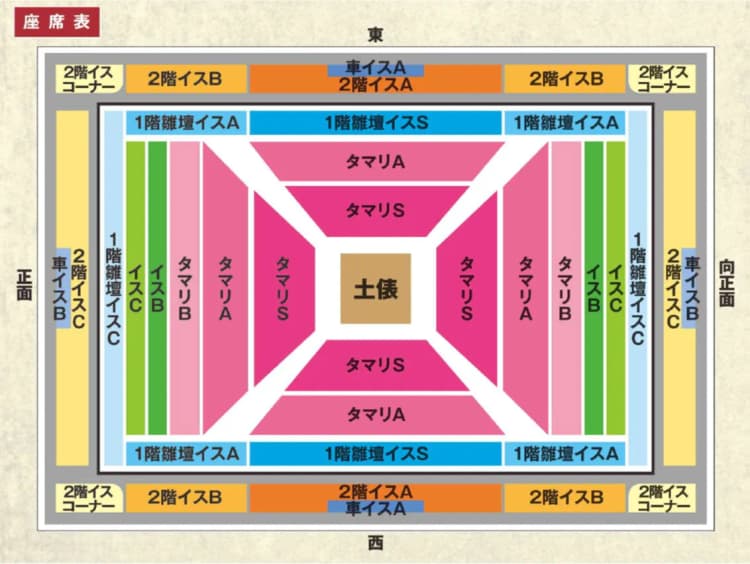Seating Map