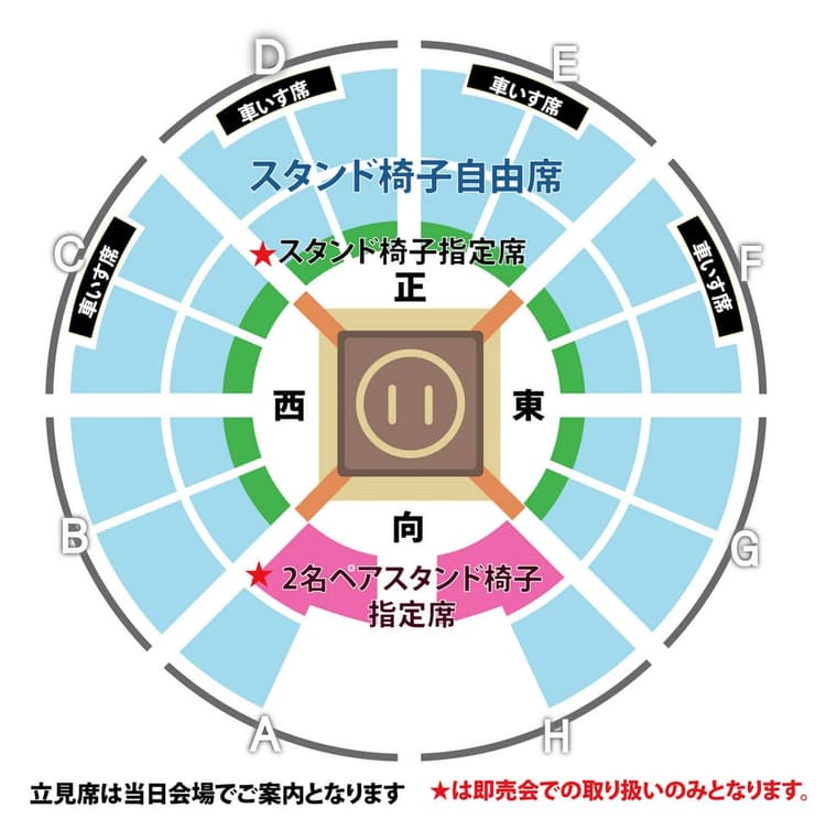 Seating Map