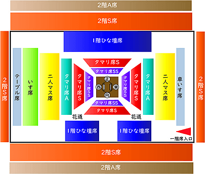 Seating Map