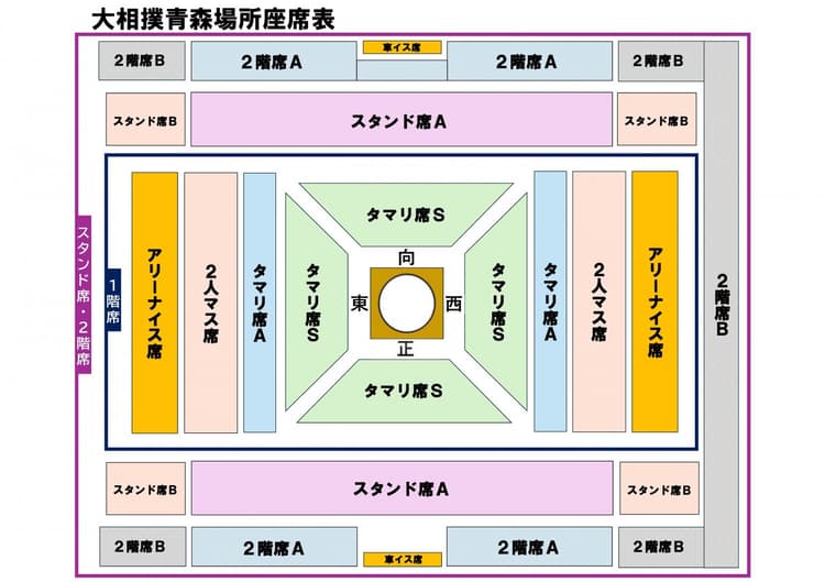 Seating Map