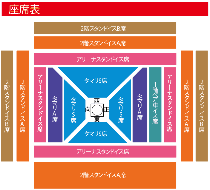 Seating Map
